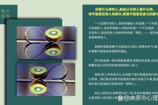 搞笑神回复：心理医生：你不够大度。算命先生：你有帝王之相。