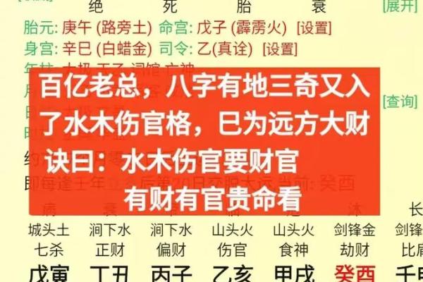 周易八字真假辨别 周易八字算命可信吗