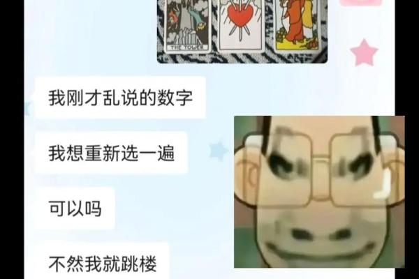 塔罗测试你和前任谁过得好 分手后谁过得更好