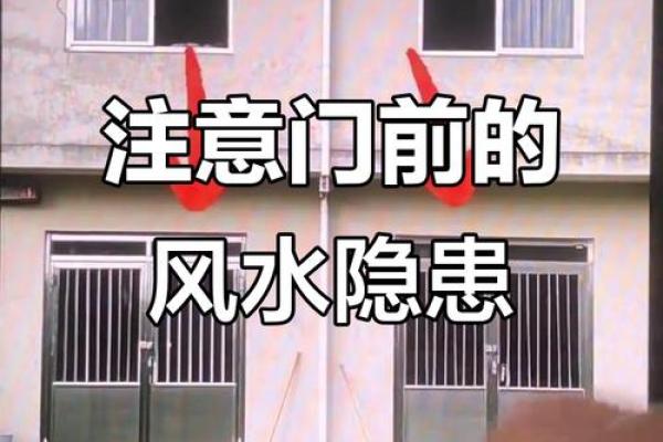 开店铺时都要注意哪些风水问题