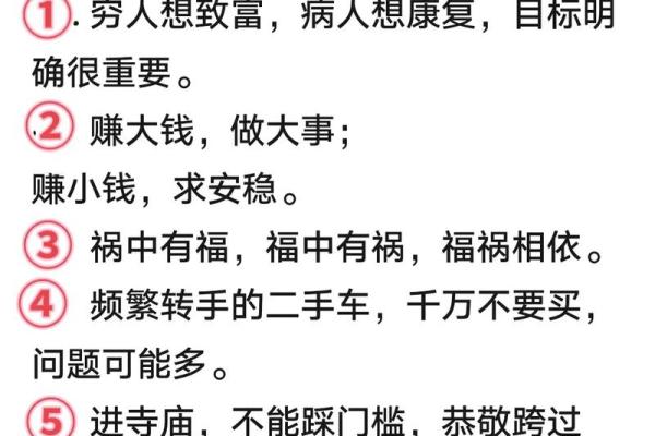 历史智慧：一招成为算命高手，一学就会