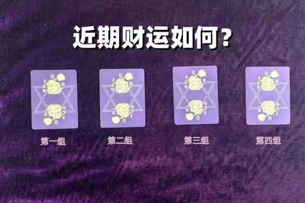 塔罗测试：十月财运如何？