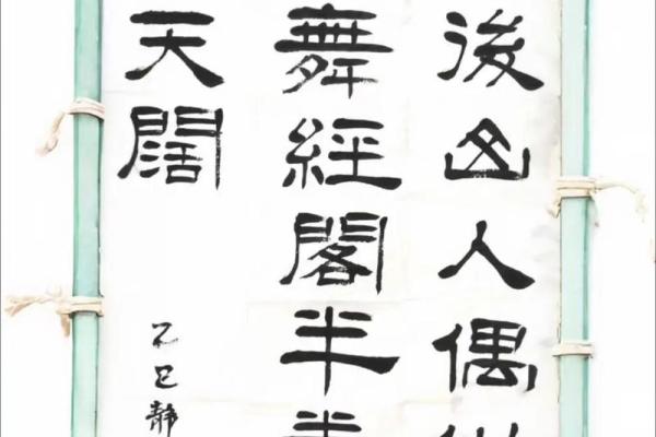 读万卷书不如行万里路，紫微斗数之天马星