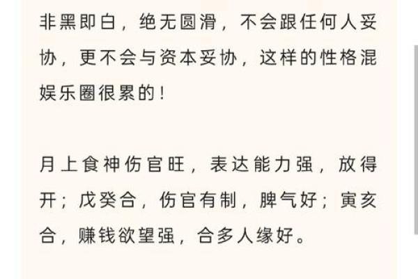 生麟麟生贵子的女性八字:儿女有出息的八字 生麟麟生贵子的女性八字:儿女有出息的八字