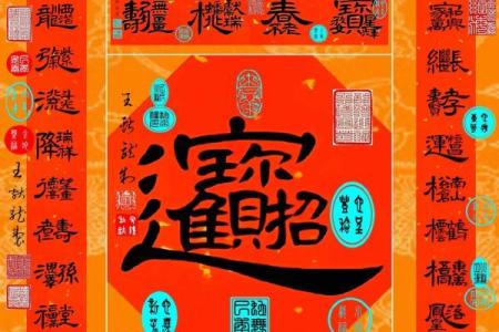 八字正官正印正财俱全