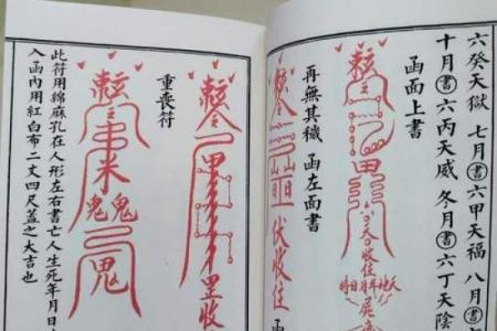 算命非常准的法术叫什么