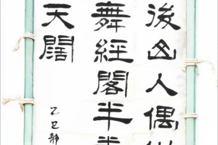 读万卷书不如行万里路，紫微斗数之天马星