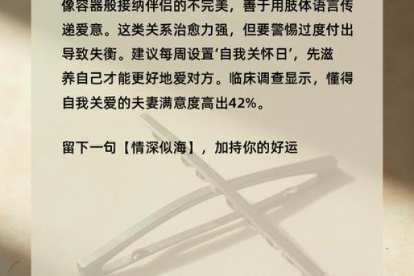 塔罗牌测试婚姻幸福指数