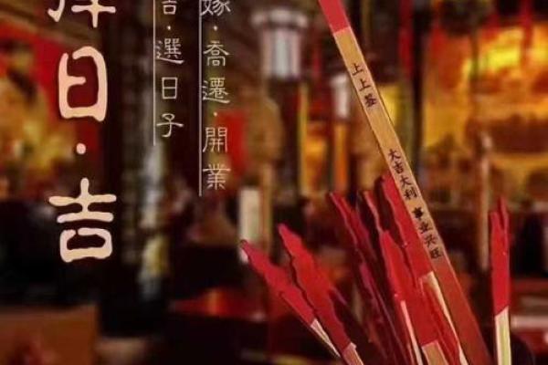 八字算命择提车吉日，适合我们7月买车的好日子