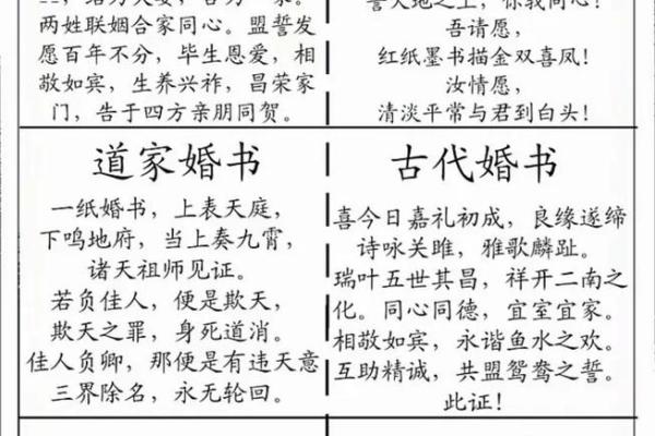 催婚的风水方法，把爱留给自己