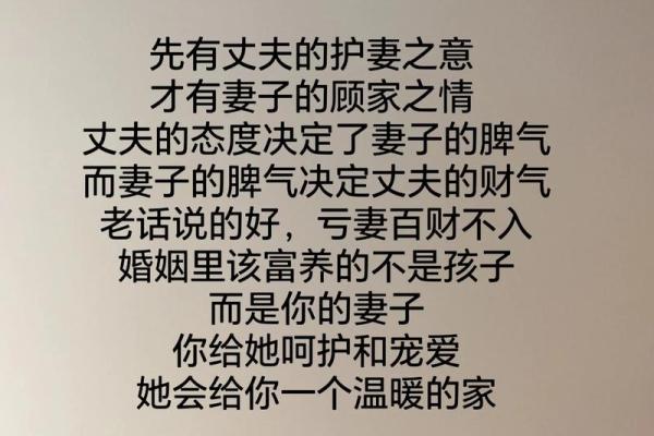 催婚的风水方法，把爱留给自己