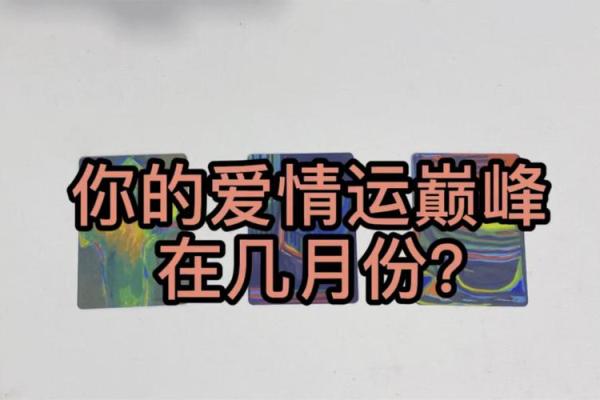 塔罗测试:最近你的恋爱运如何? 塔罗测试:最近你的恋爱运如何?