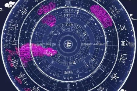 命宫紫薇斗数天巫