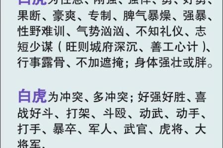 探讨青龙朱雀玄武三大风水神兽的意义和作用