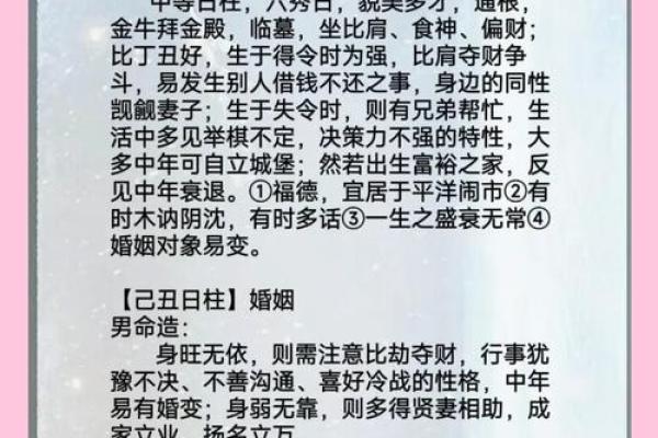 卯时和辰时八字合不合,辰时和卯时相冲吗 卯时和辰时八字合不合,辰时和卯时相冲吗