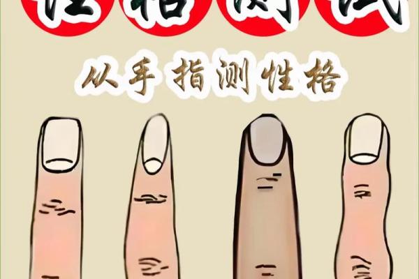 十指指纹算命看你命运吉凶，最全最具体最准