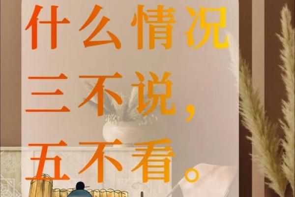 算命的人有什么意义 算命的人有什么意义