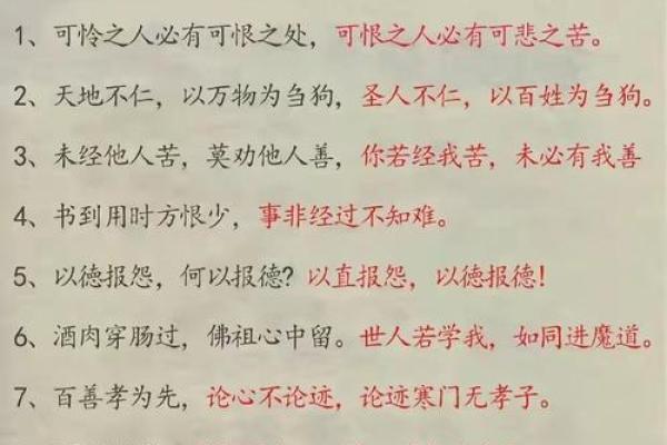 迟早要经商八字 何时经商八字说了算 迟早要经商八字 何时经商八字说了算
