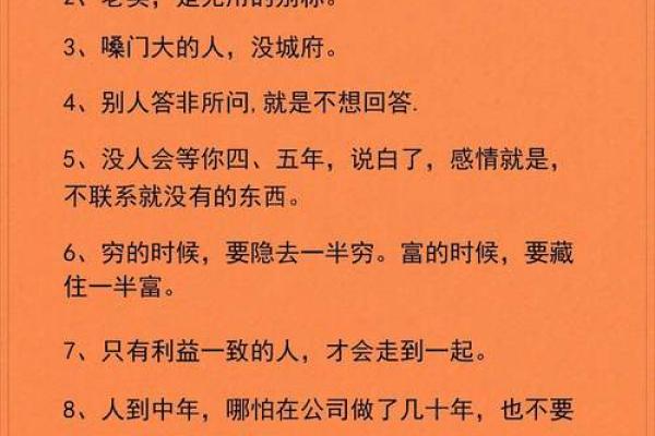 迟早要经商八字 何时经商八字说了算 迟早要经商八字 何时经商八字说了算