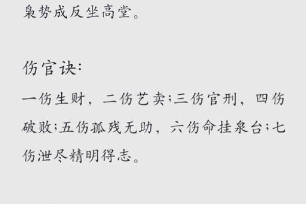 八字亡神是什么意思