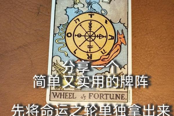 塔罗牌测试五月大家将拥有啥好运？