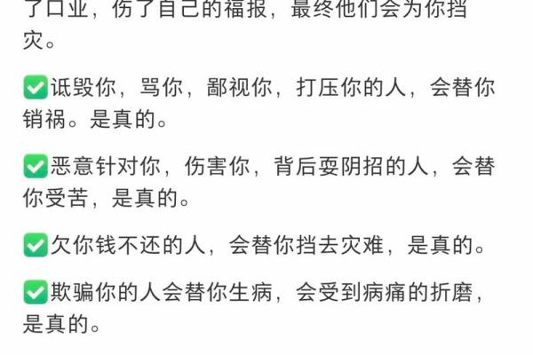 面相解析:男人嘴巴藏不住的风水秘密 面相解析:男人嘴巴藏不住的风水秘密