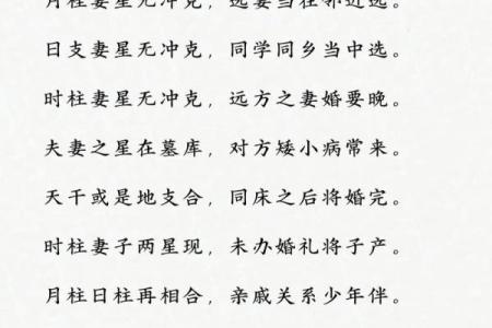 择日与八字关系,择日和看八字一样