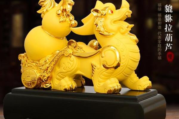 风水貔貅什么情况下反噬主人摆放不当