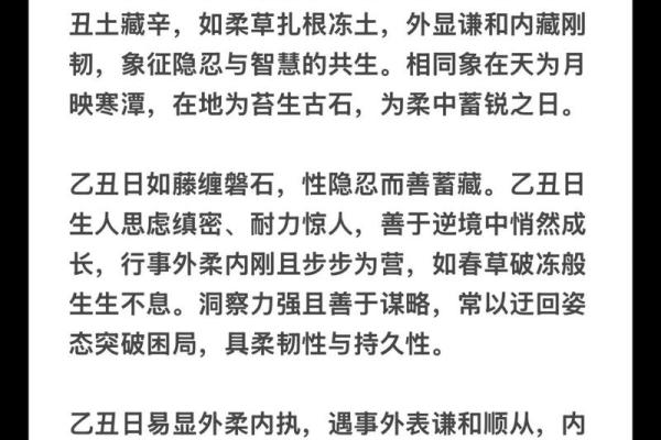 四柱八字中六甲空亡是什么意思? 四柱八字中六甲空亡是什么意思?