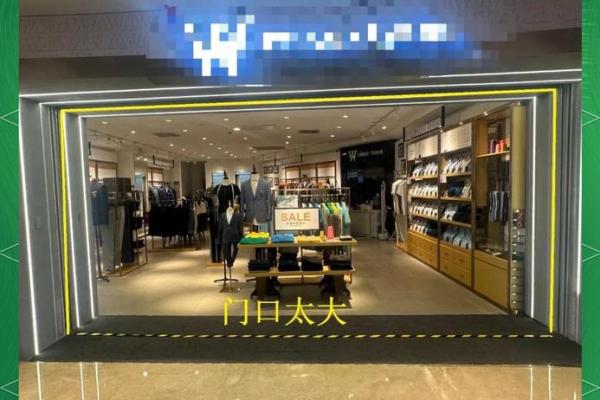 如何打造服装店好风水