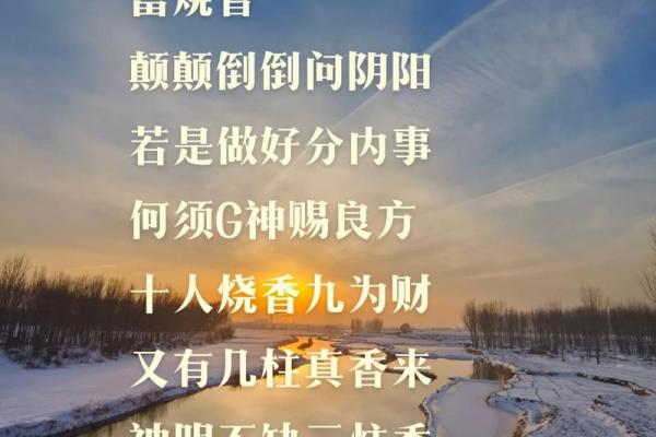 算命要问哪些问题