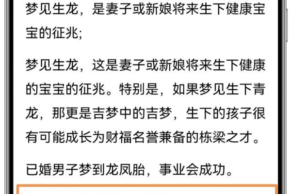 八字算命为何双胞胎的命运会出现不同的结局