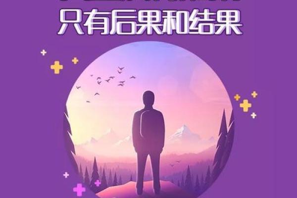 八字算命为何双胞胎的命运会出现不同的结局