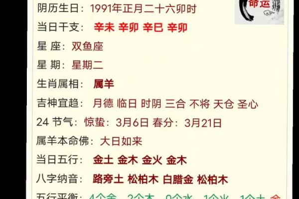 女人八字如何算硬命格