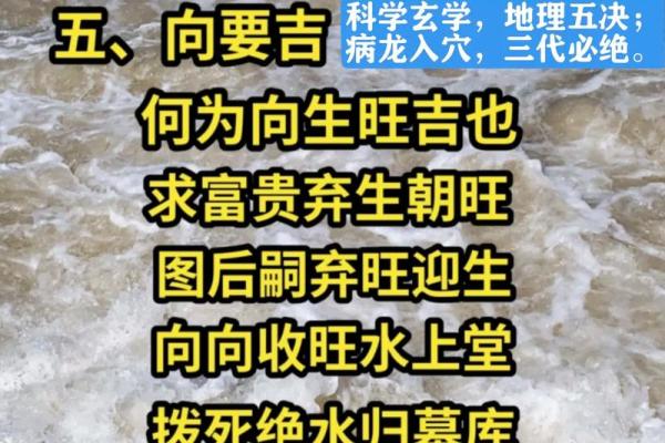 祖坟风水好的基本要求都有哪些