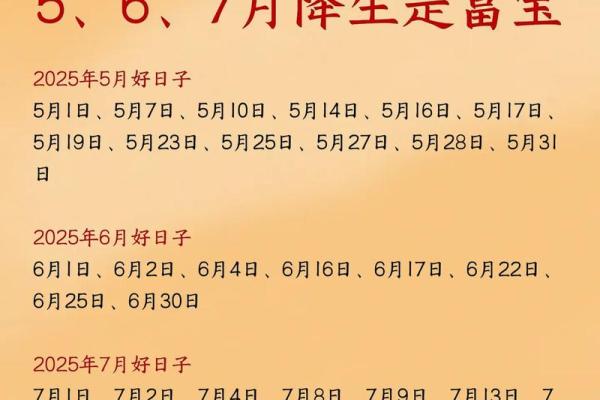 2024年12月4日农历八月二十九出生的孩子八字是什么