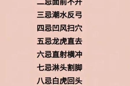 你身上的三处上等风水，千万不要破坏！