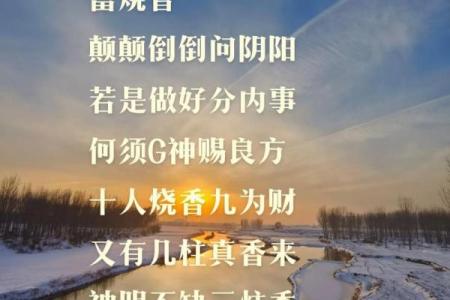 算命要问哪些问题