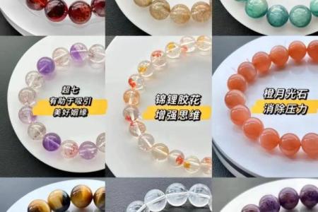 如何运用八字，有效推销水晶