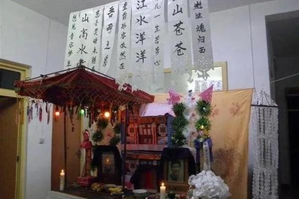 风水学视频_你们家那边的丧事习俗是怎么样