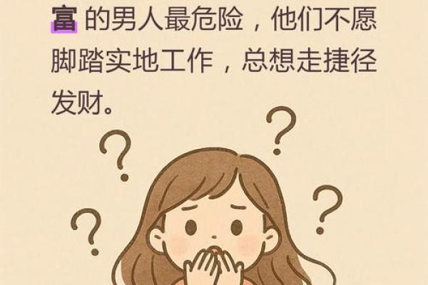 算命的说我不能嫁到本地