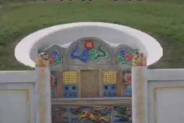 房子里面有墓室风水好吗