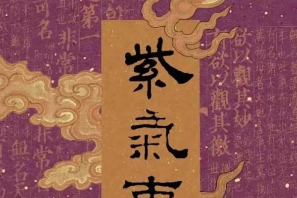 算命说一年搬两次家