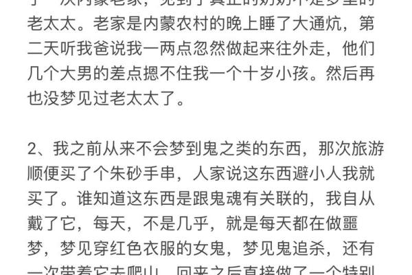 关于算命的三个真实小故事，看完第三个顿时恍然大悟！