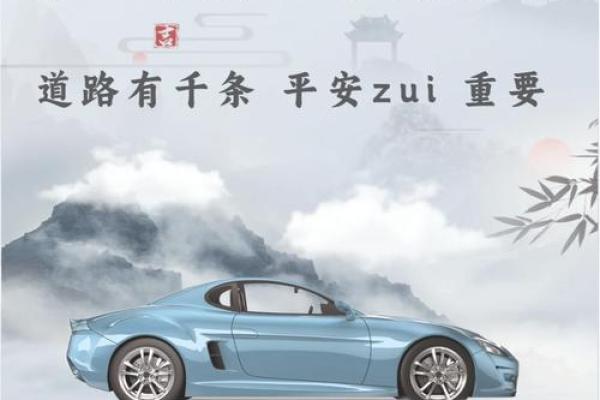 车牌号吉凶免费测试打分 车牌号吉凶测试查询免费