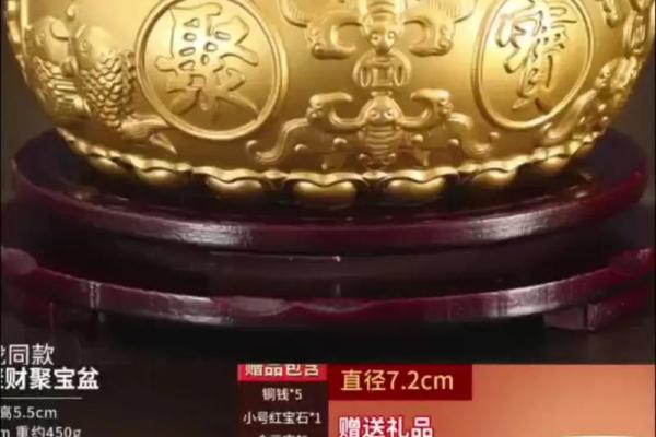 客厅招财风水布局，让你马上有钱