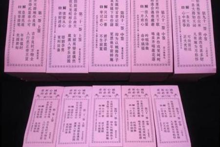 观音灵签42签算命