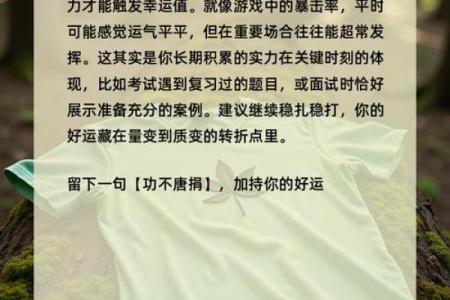 潮健康福利馆丨无论怎么减都瘦不了？可能与你的体质有关，这个免费测试别错过