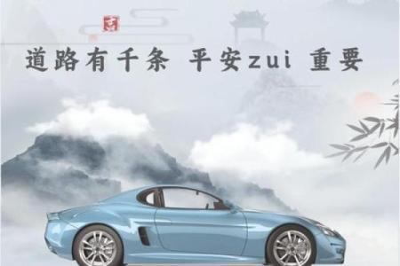 车牌号吉凶免费测试打分 车牌号吉凶测试查询免费