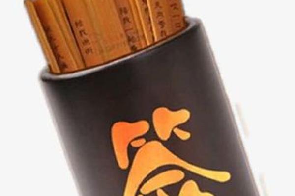 抽签算命准吗,抽签决定的事准不准